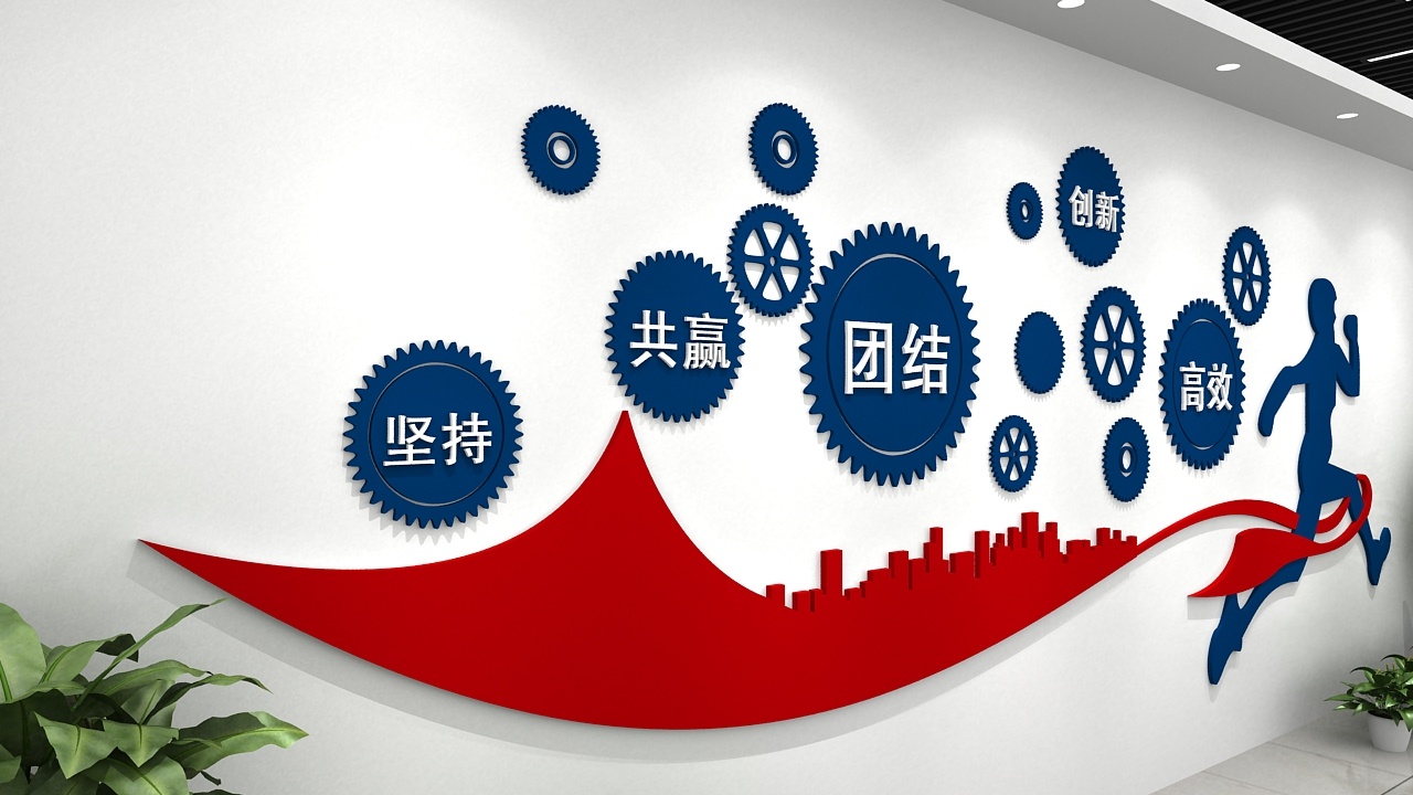 公司简介